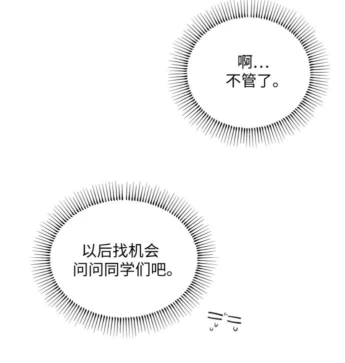 第4话50