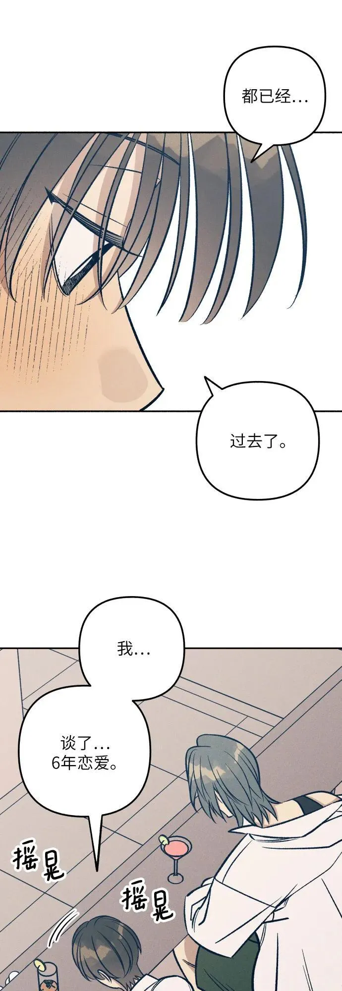 第68话4