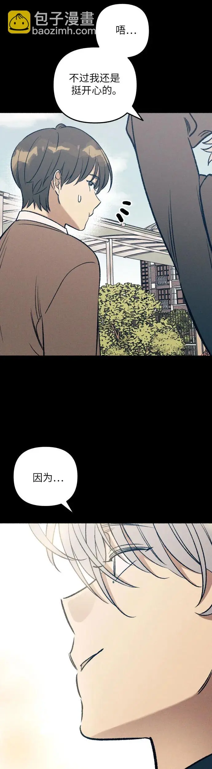 第27话5