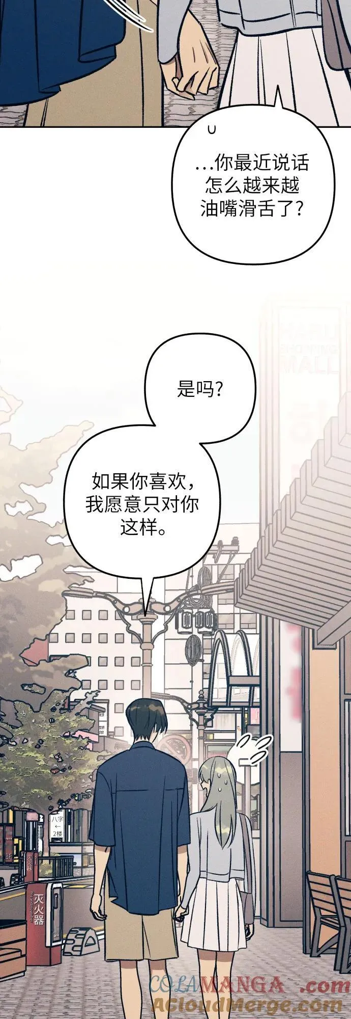 第70话9