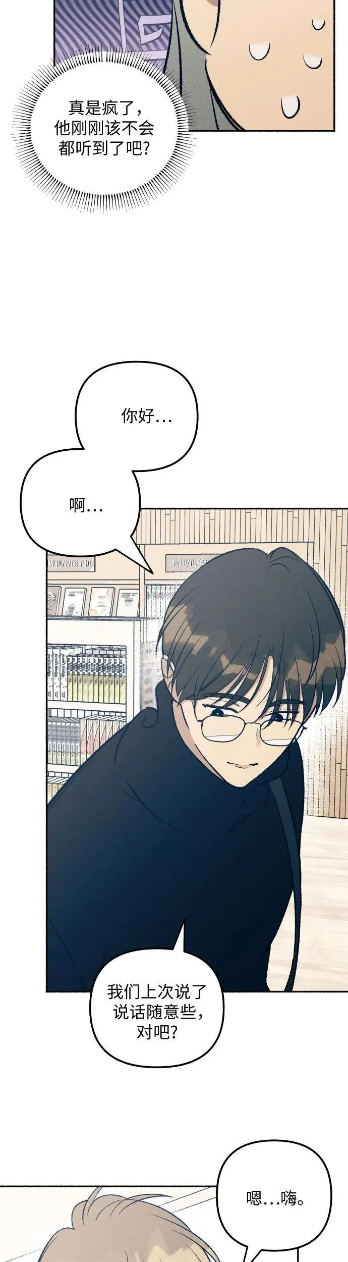 第36话27