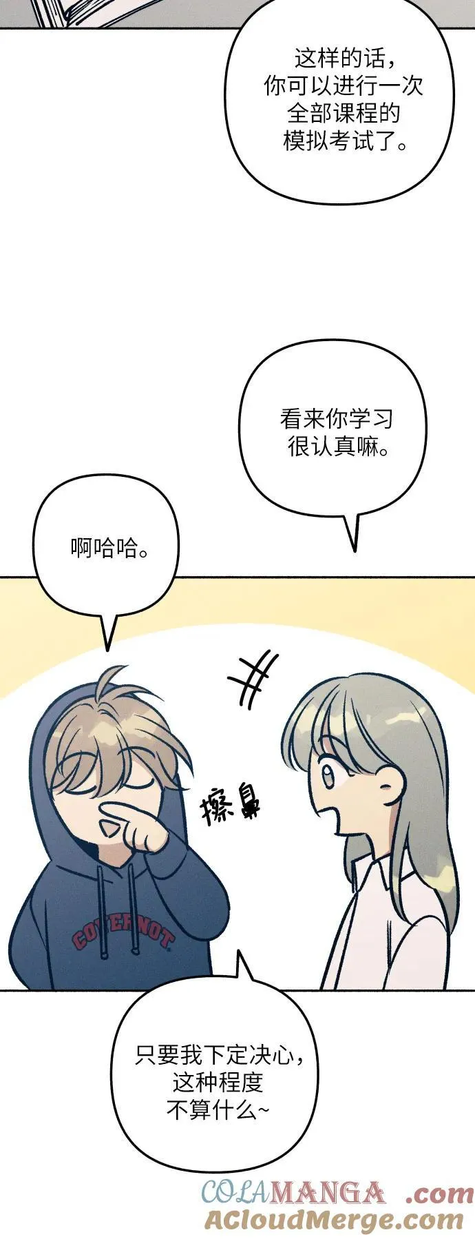 第46话57
