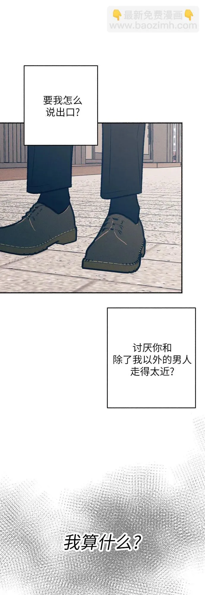第37话7