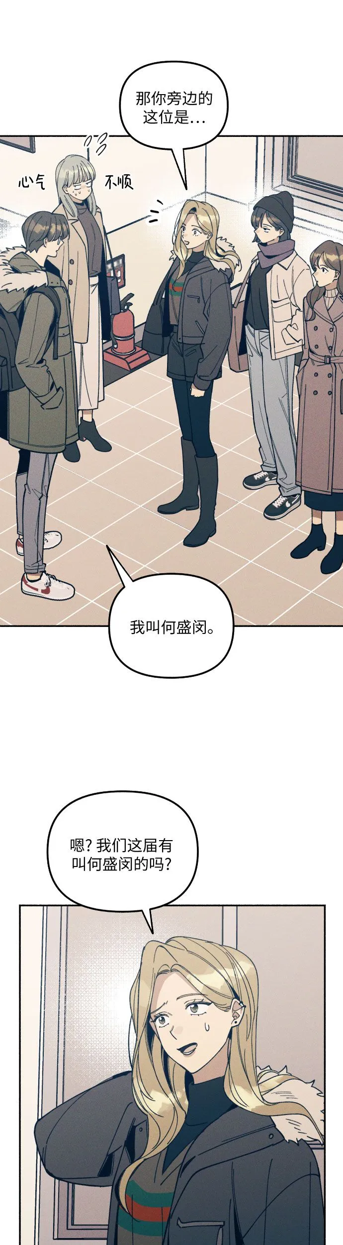 第1话29
