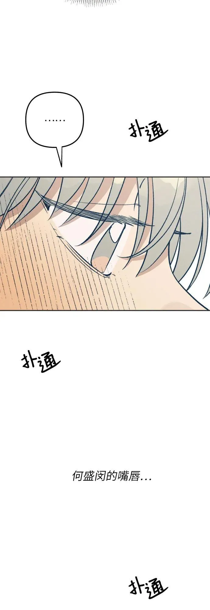 第57话56