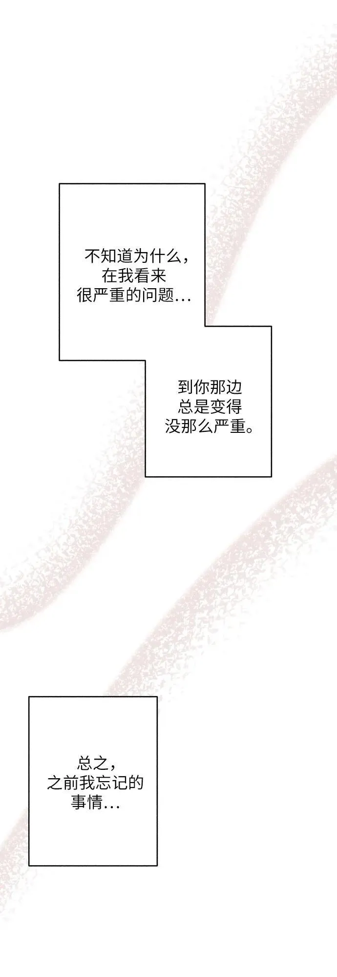 第38话36