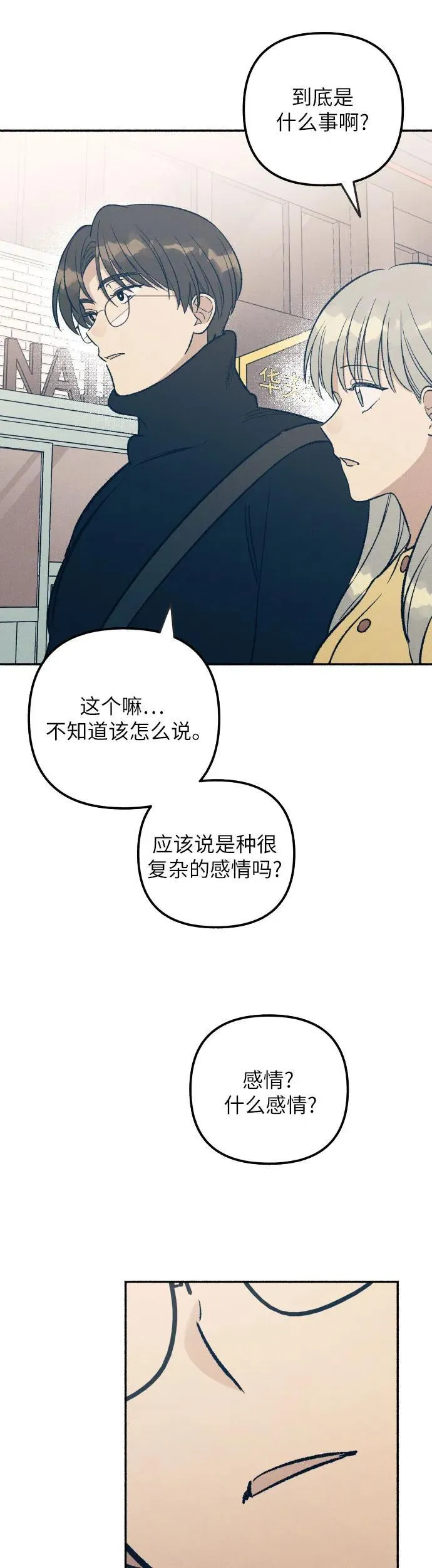 第36话55