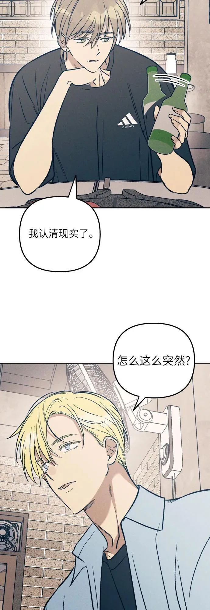 第60话16