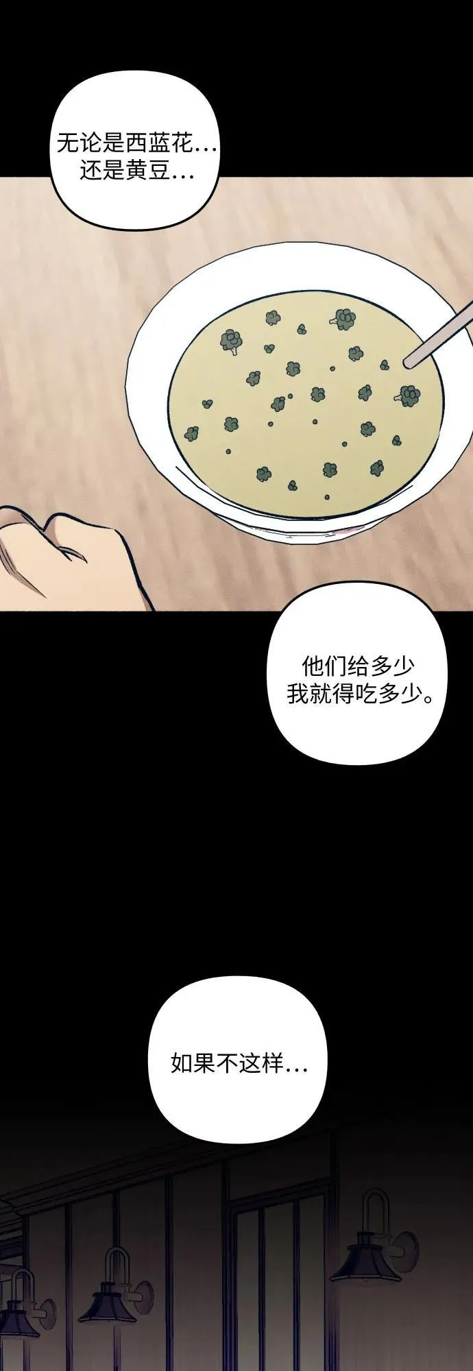 第49话11