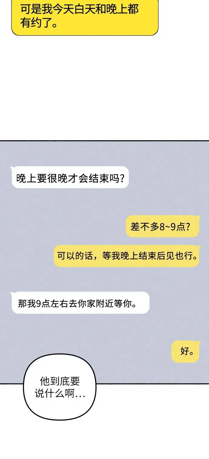第22话34