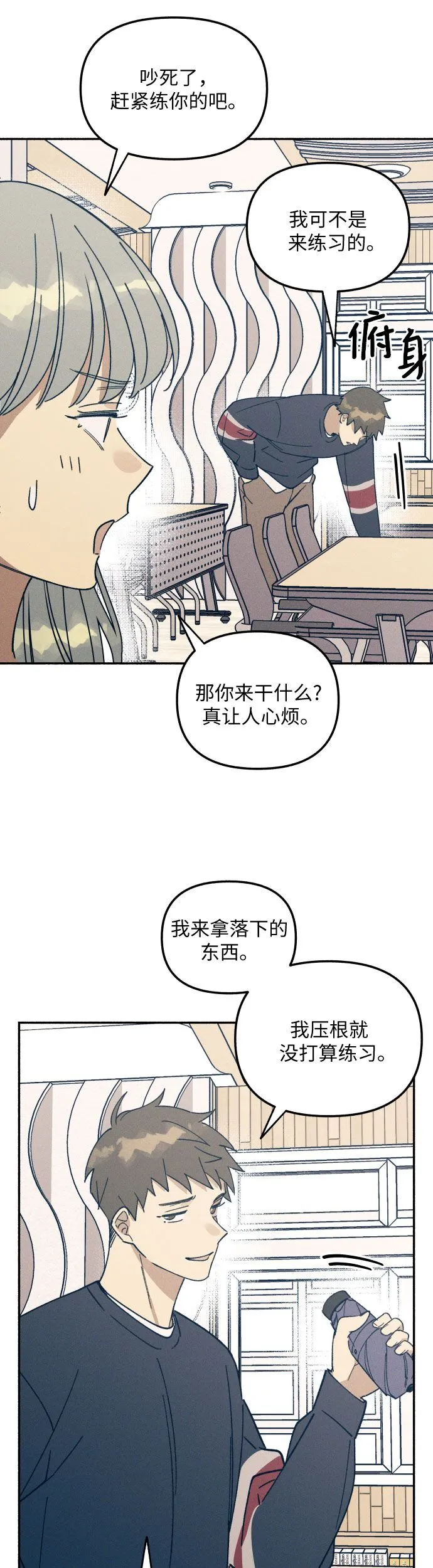 第5话42