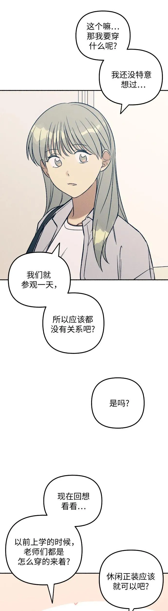 第34话27