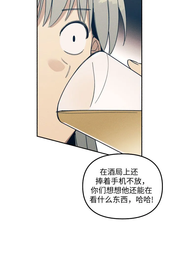 第1话55