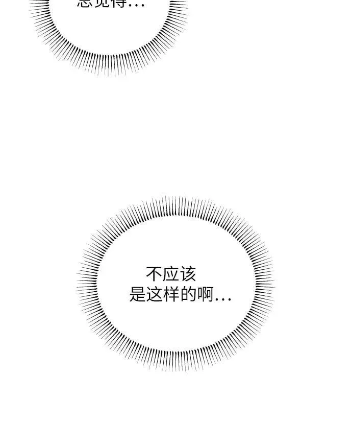 第55话11