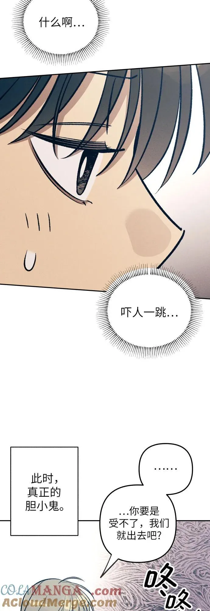 第70话57