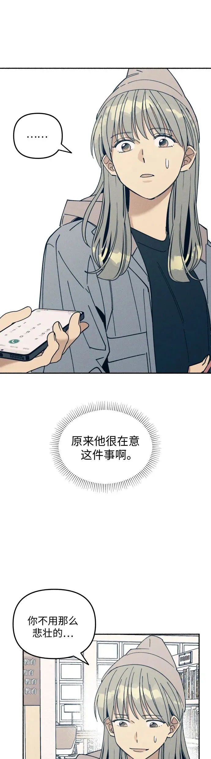 第9话49