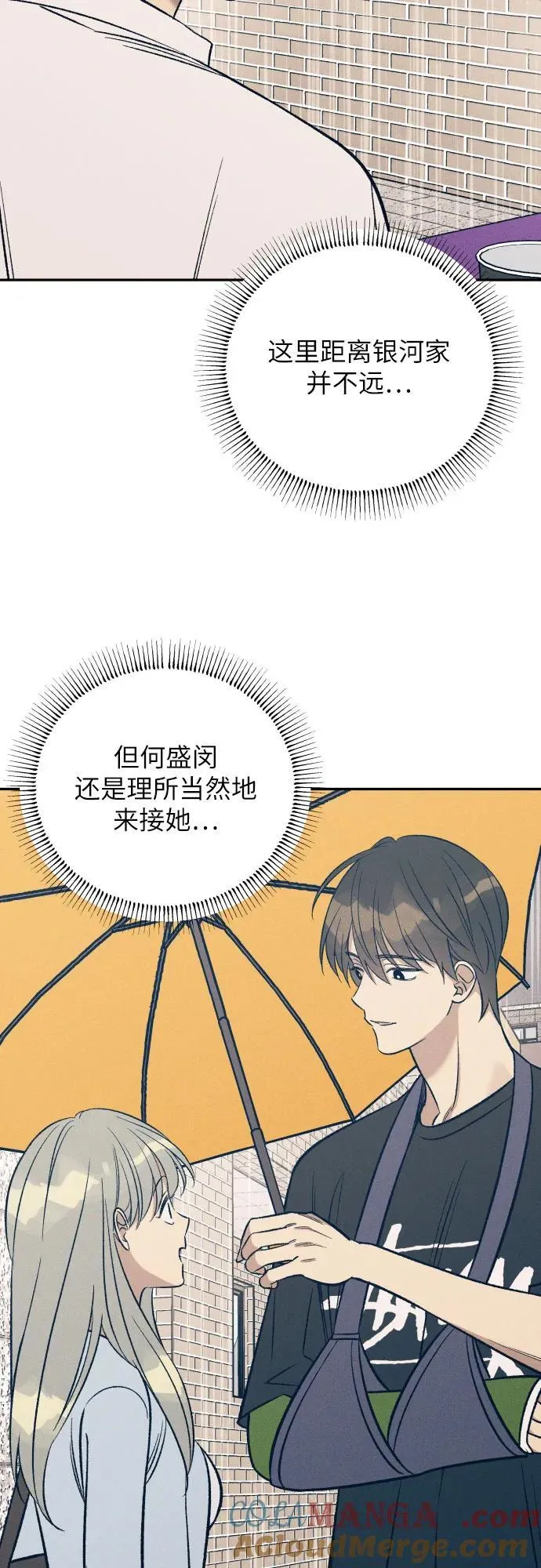 第65话3
