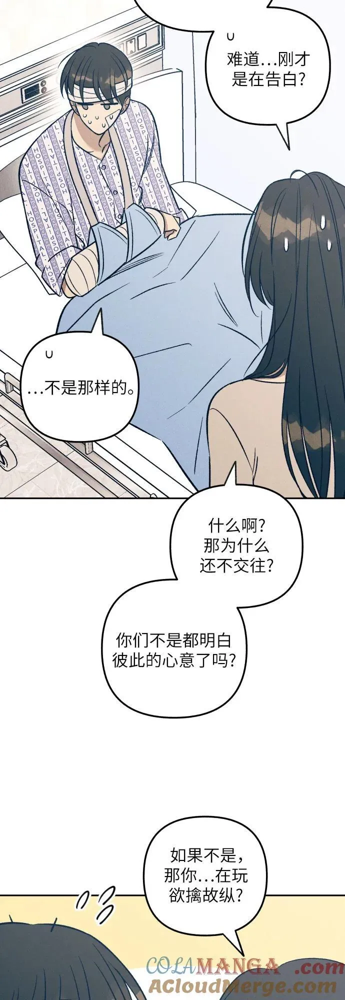 第56话15