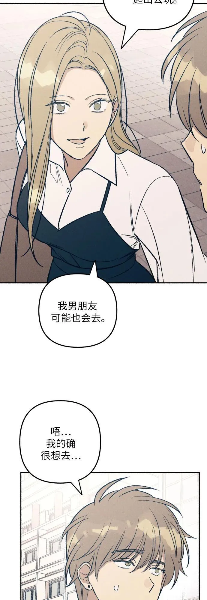 第40话48