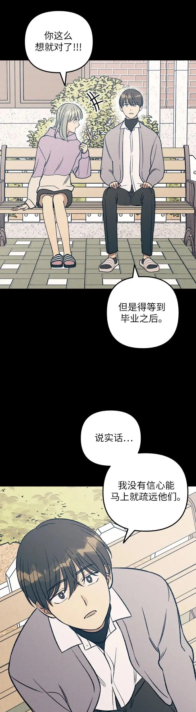 第27话53