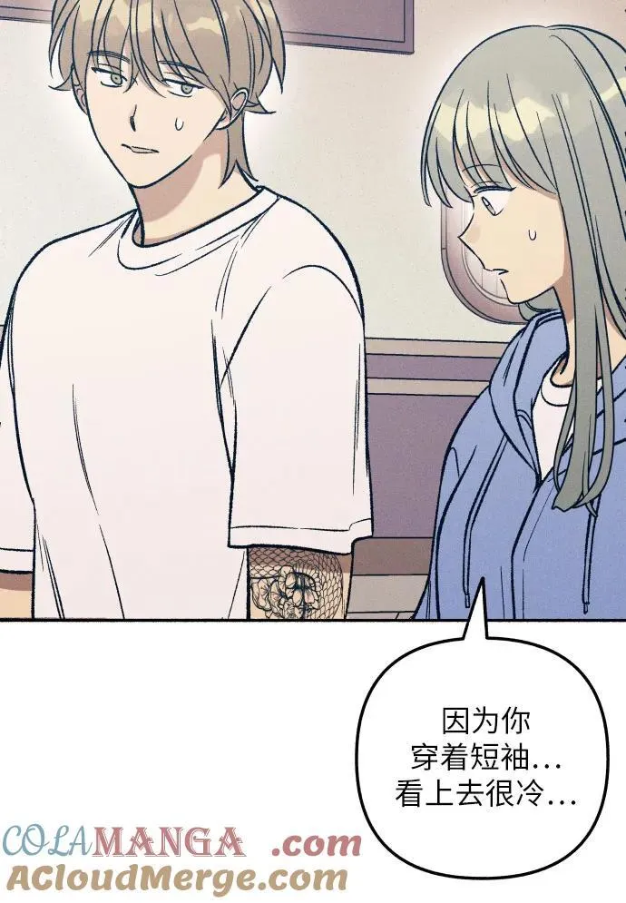 第44话45