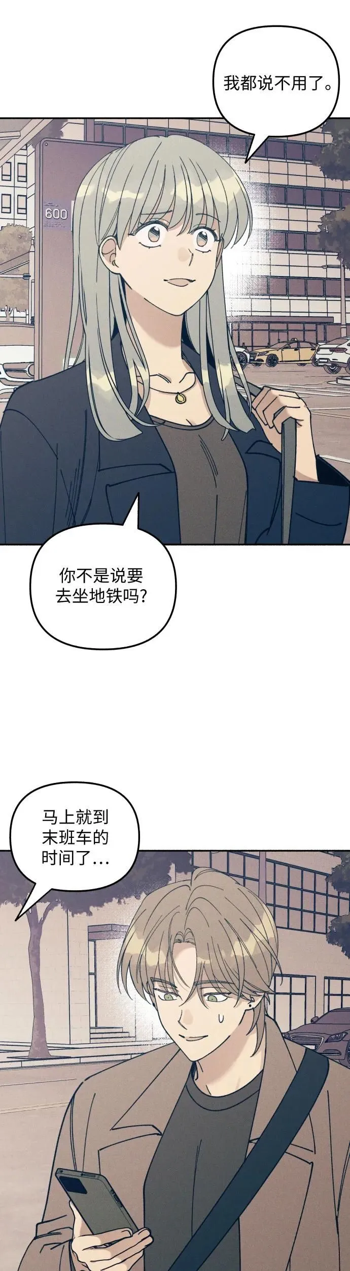 第12话3