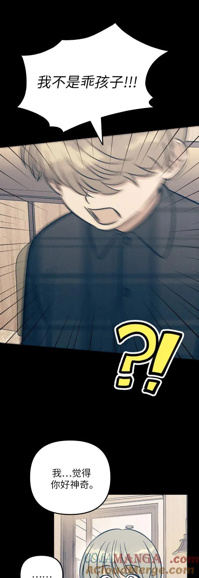 第49话9