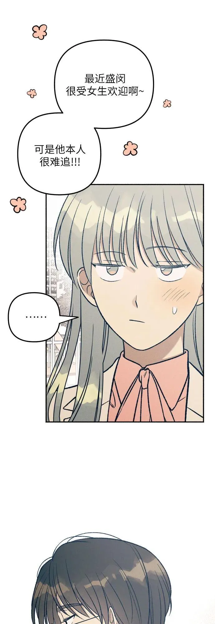 第37话33