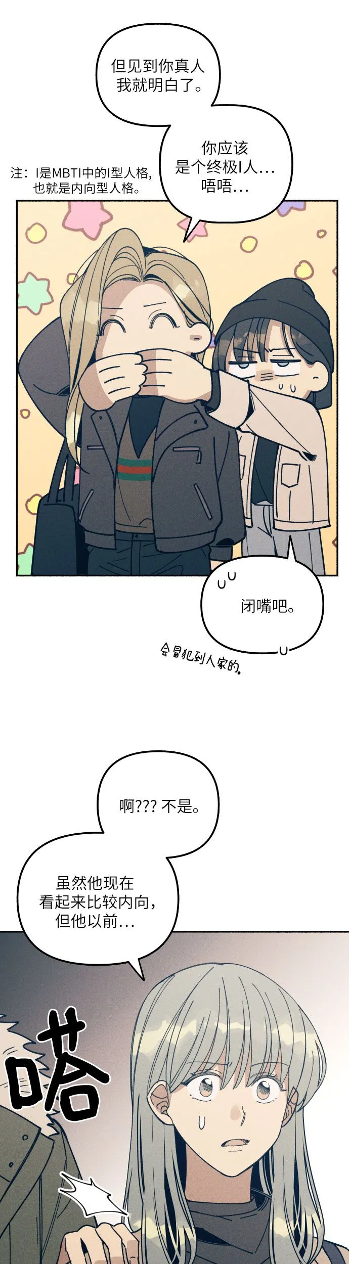 第1话31