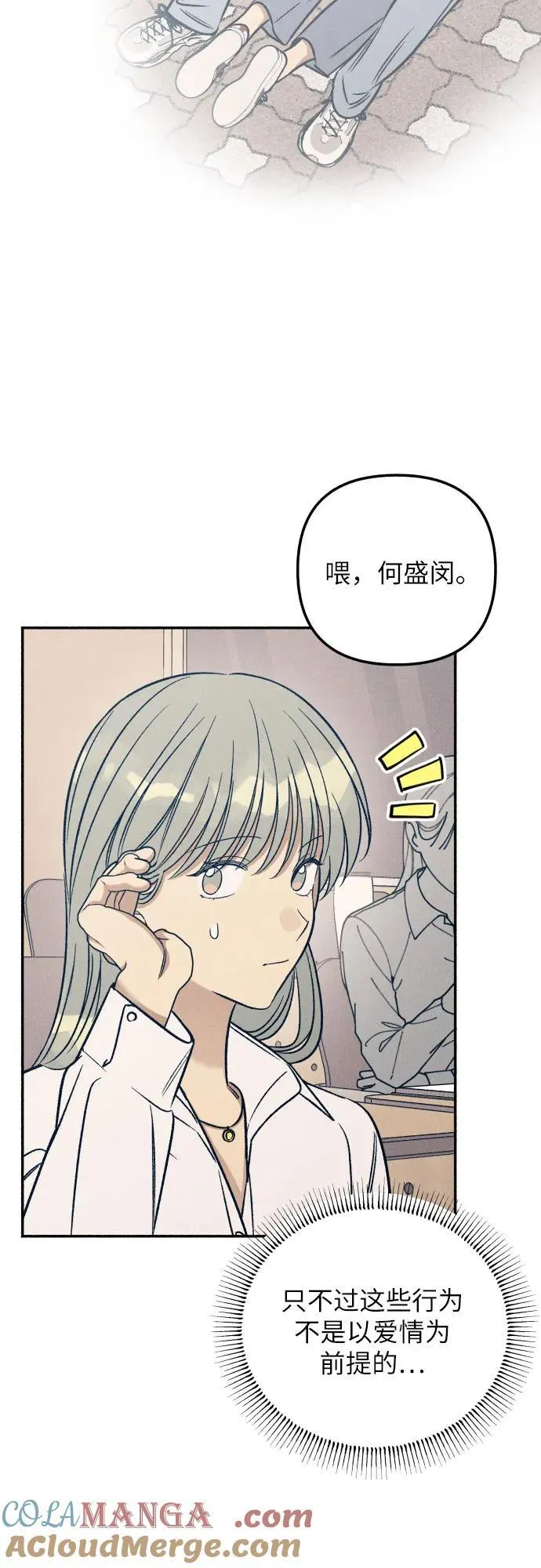 第45话33