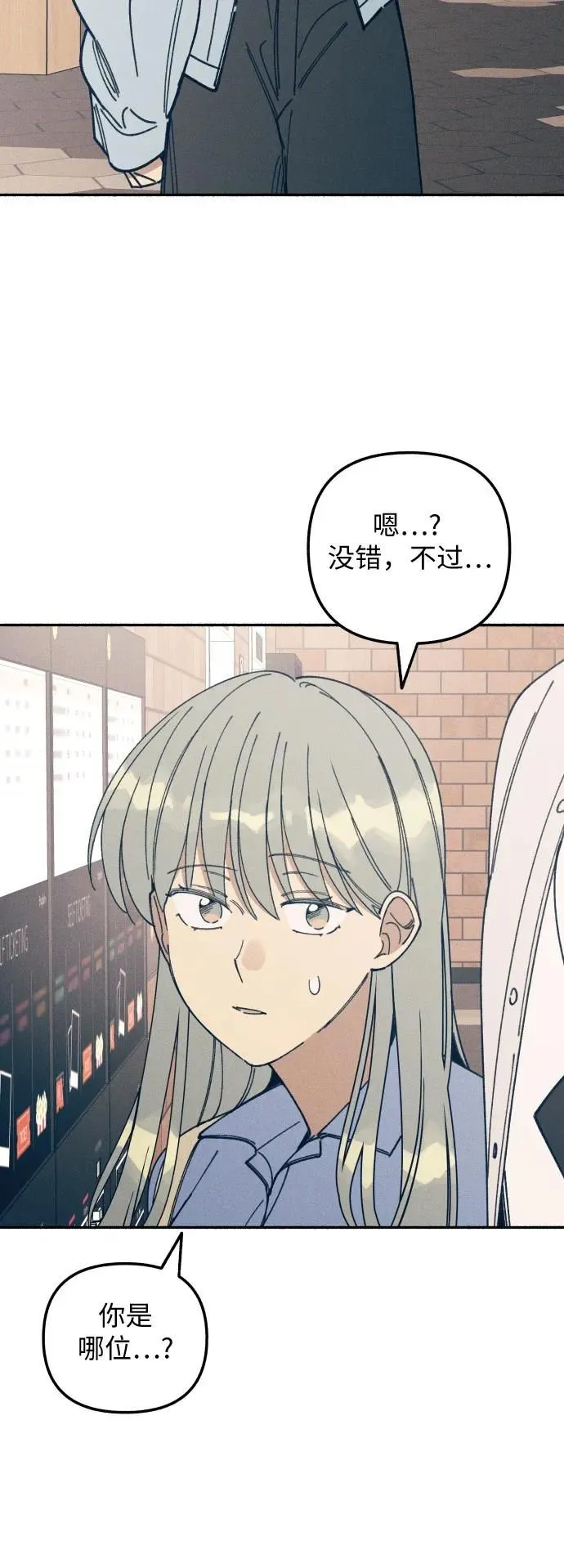第15话21