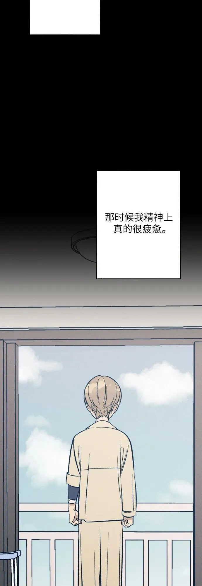 第63话8