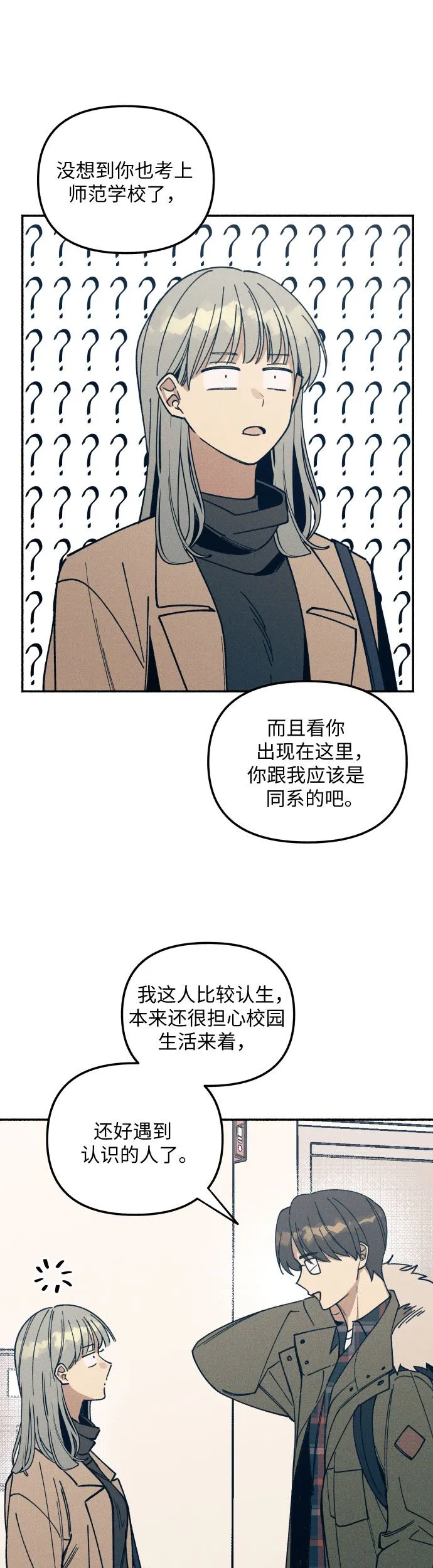 第1话21