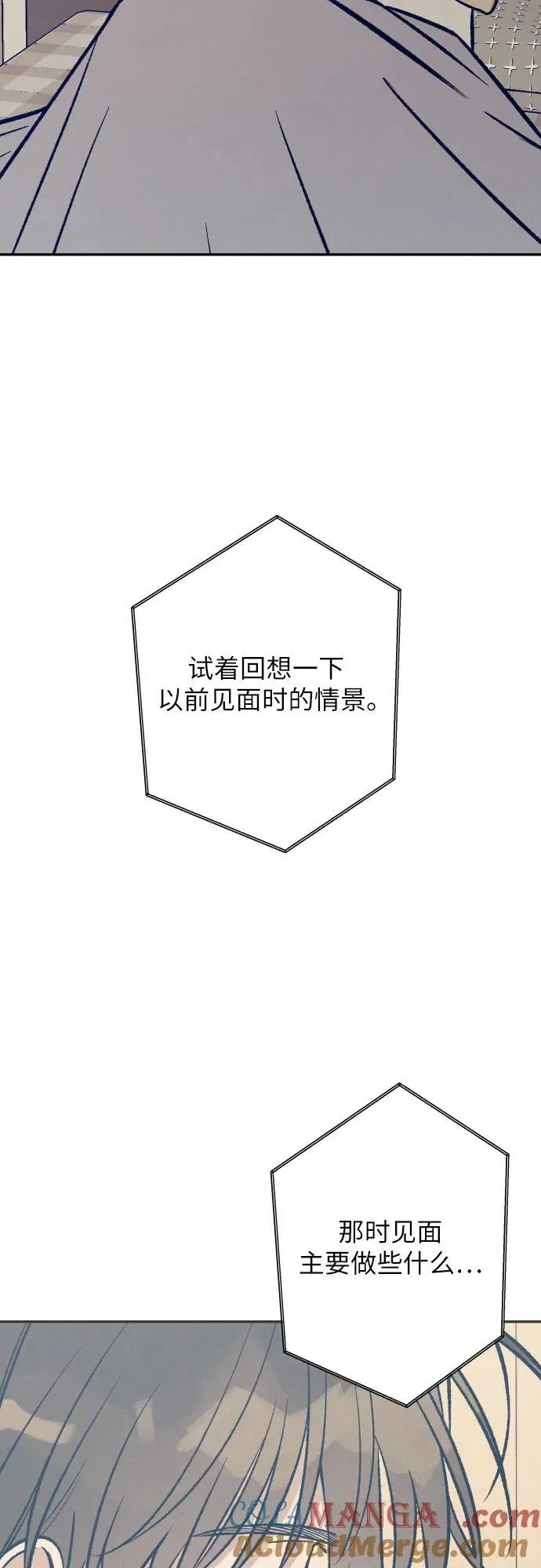 第69话69