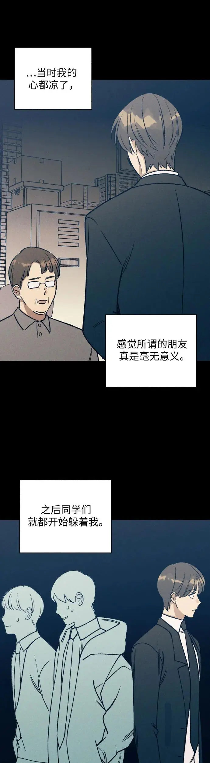 第28话36