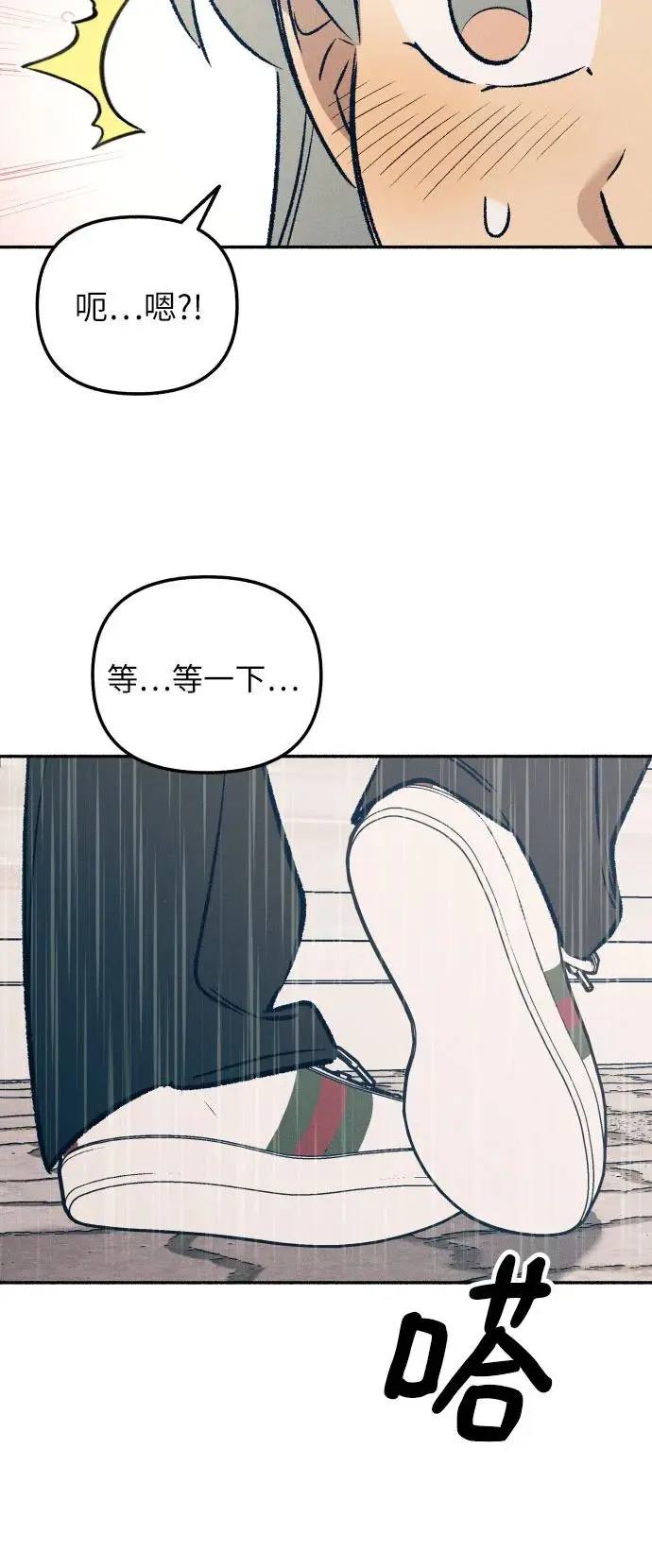 第23话55