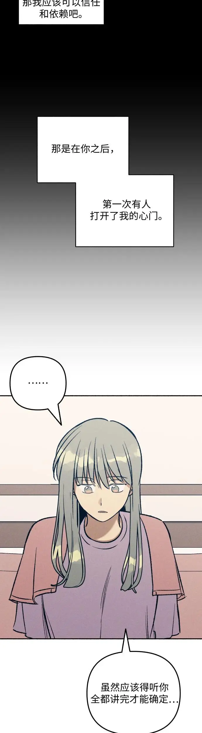 第26话46