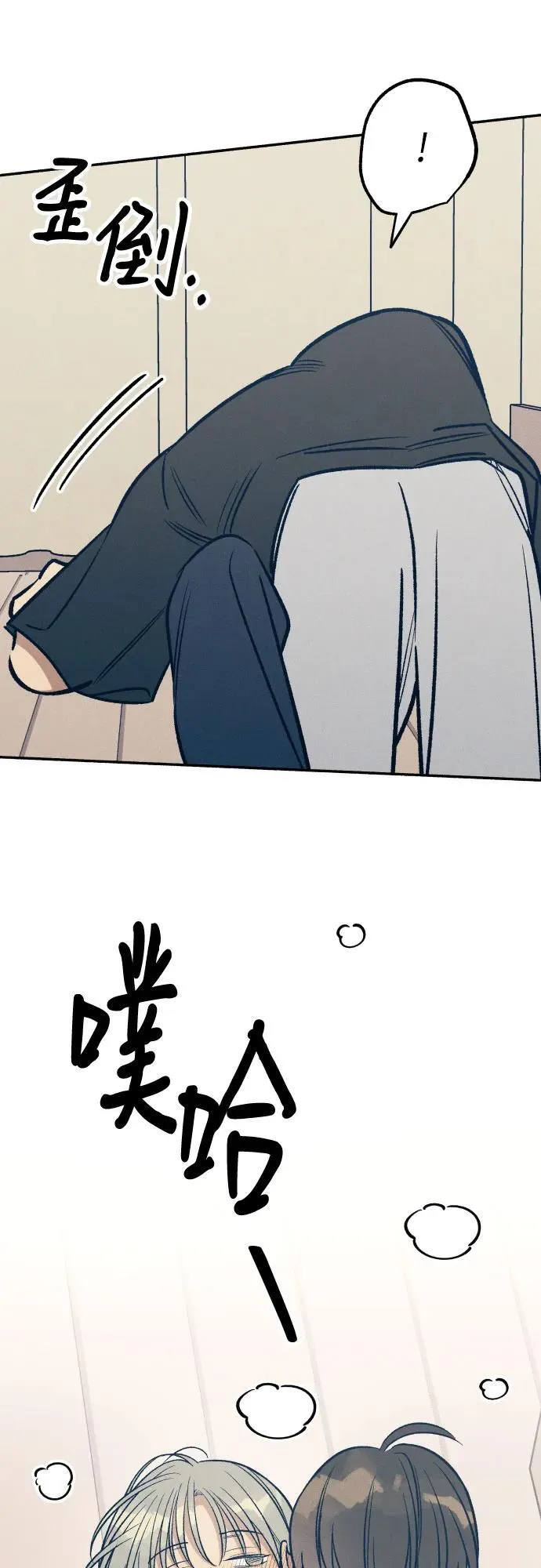 第66话5