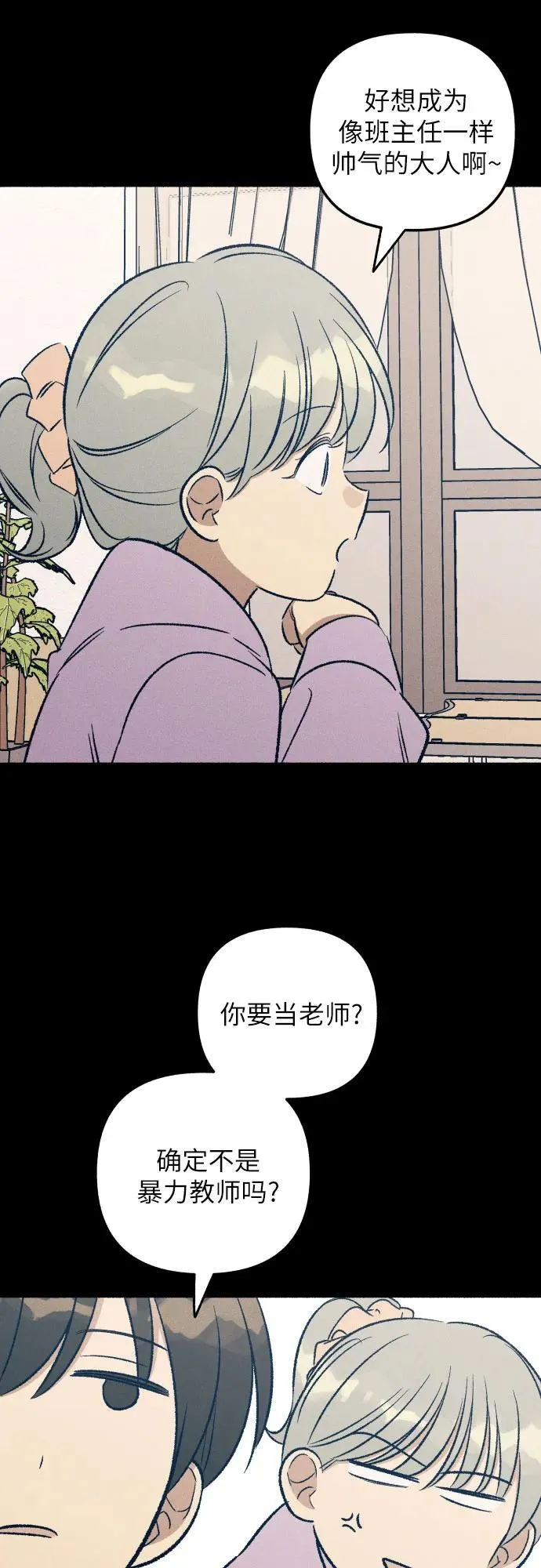 第38话23