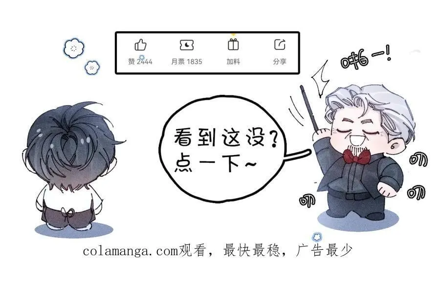 第38话 示威106