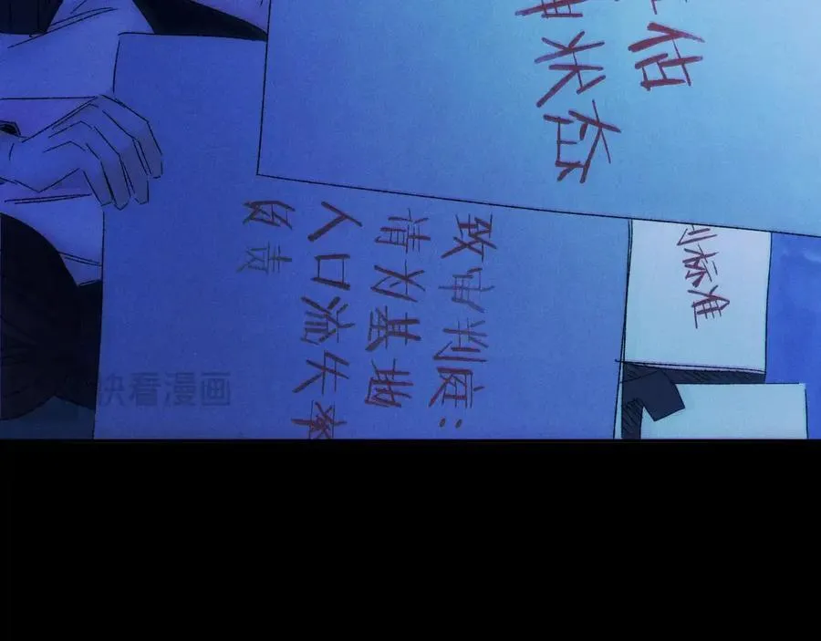 第38话 示威31