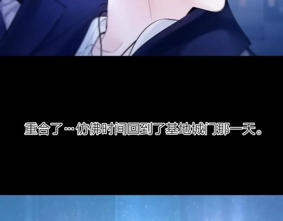 第39话 别撒娇86