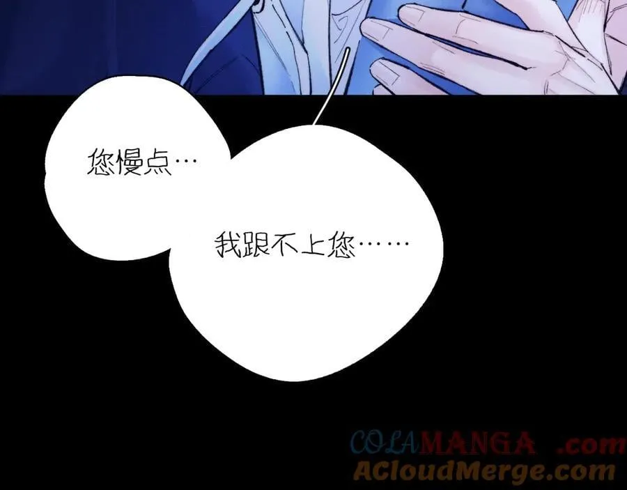 第39话 别撒娇100