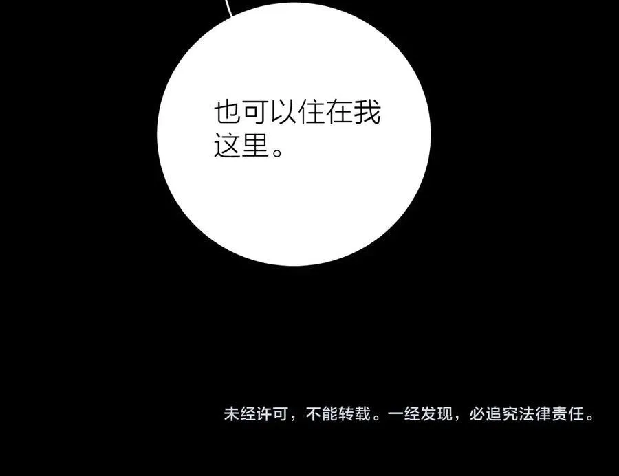 第2季 完结篇 相信117