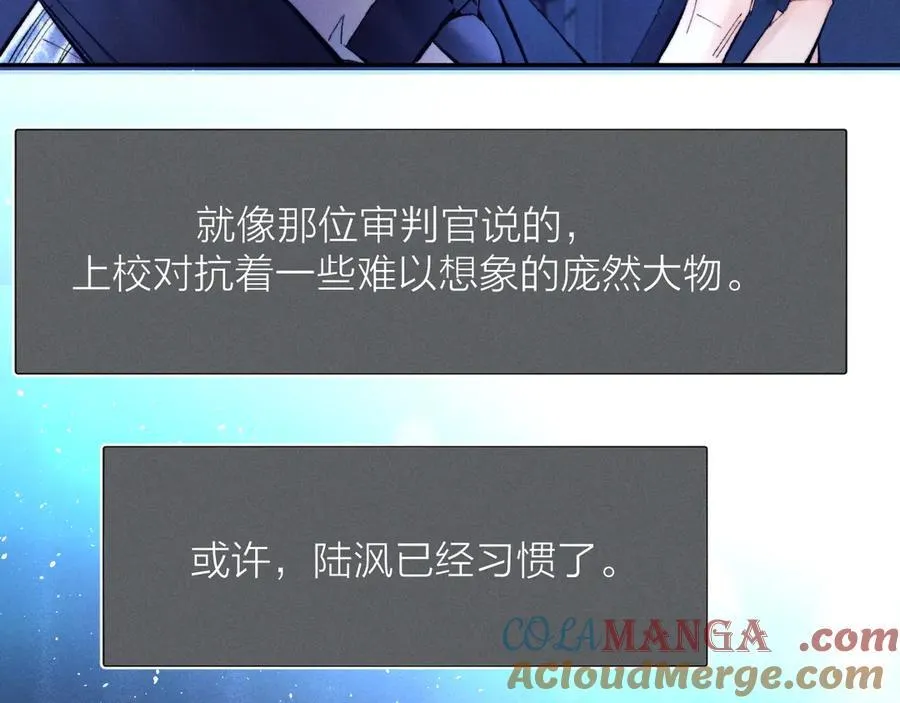 第2季 完结篇 相信96