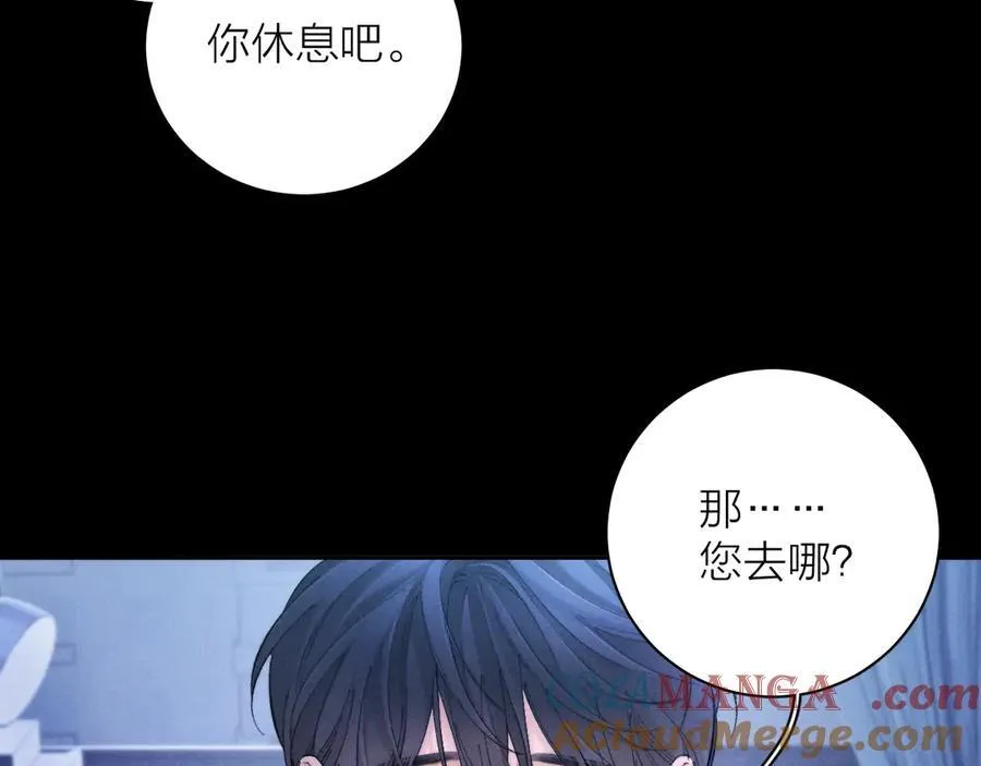 第2季 完结篇 相信104