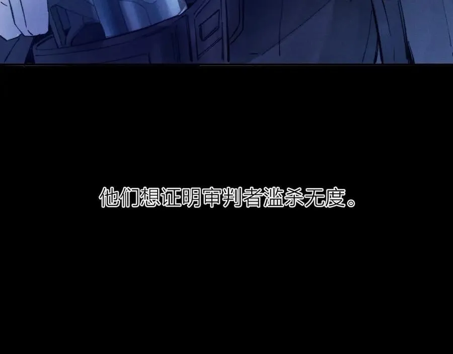 第39话 别撒娇49