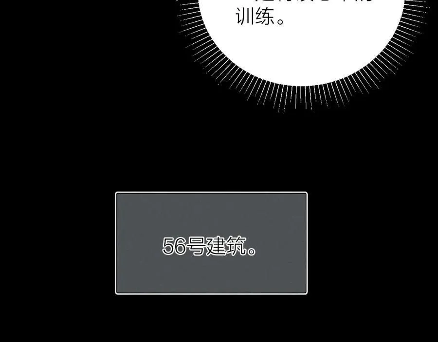 第2季 完结篇 相信58