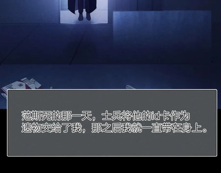 第2季 完结篇 相信63