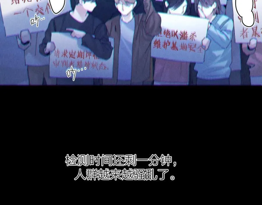 第39话 别撒娇59